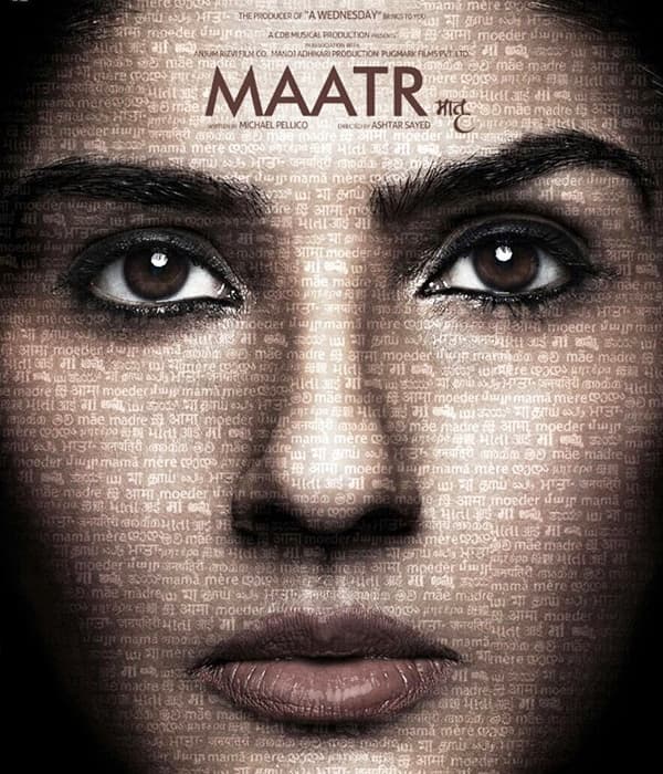 Maatr (2017) movie poster