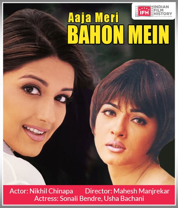 Aaja Meri Bahon Mein (2003) movie poster