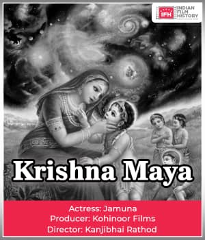 Krishna Maya (1921) movie poster