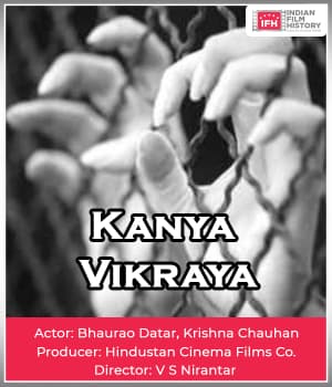 Kanya Vikraya (1923) movie poster