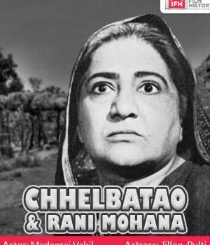 Chhelbatao & Rani Mohana (1927) poster