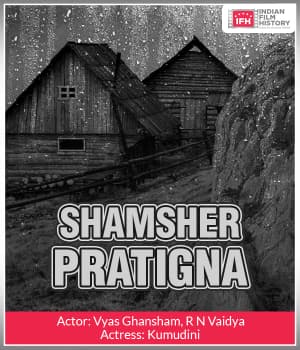 Shamsher Pratigna (1928) poster