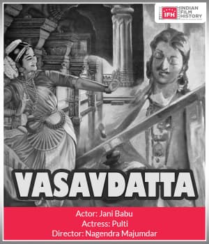 Vasavdatta (1928) poster