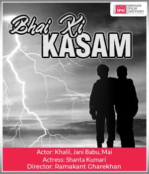 Bhai Ki Kasam (1928) poster