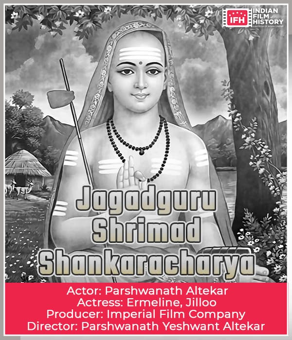 Jagadguru Shrimad Shankaracharya (1928) poster