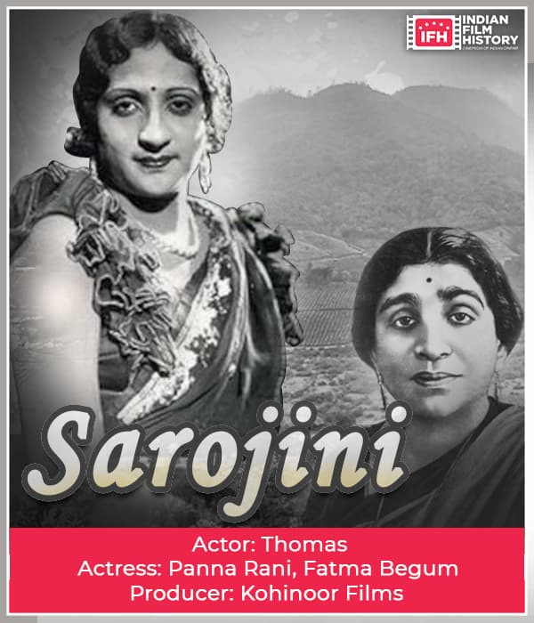 Sarojini (1928) movie poster