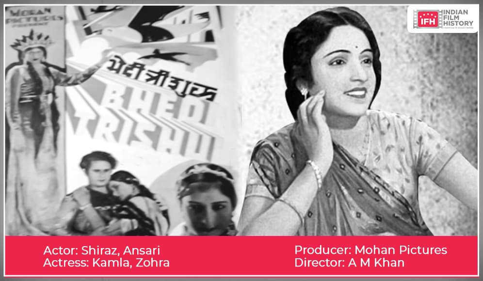 Bhedi Trishul (1938) poster