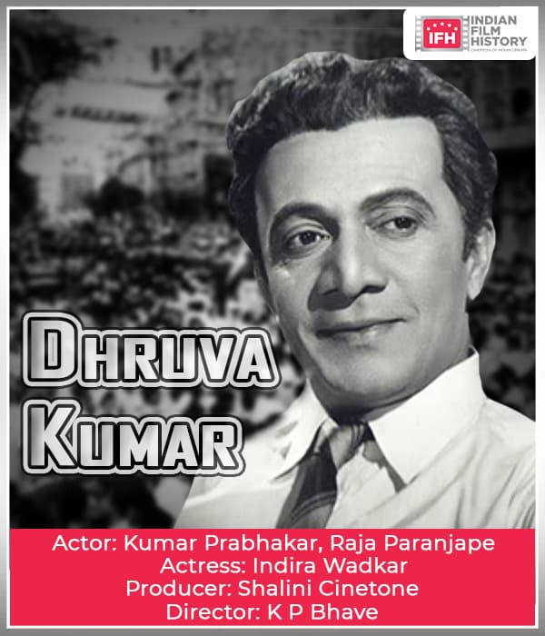 Dhruva Kumar (1938) poster