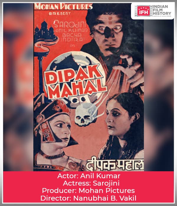 Deepak Mahal (1940) poster