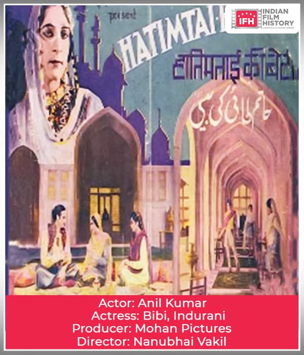 Hatimtai Ki Beti (1940) poster