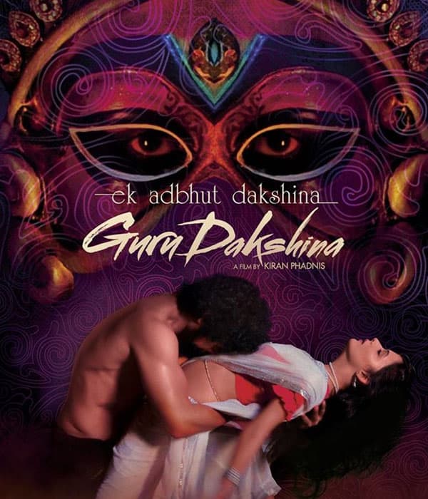 Ek Adhbut Dakshina Guru Dakshina (2015) movie poster