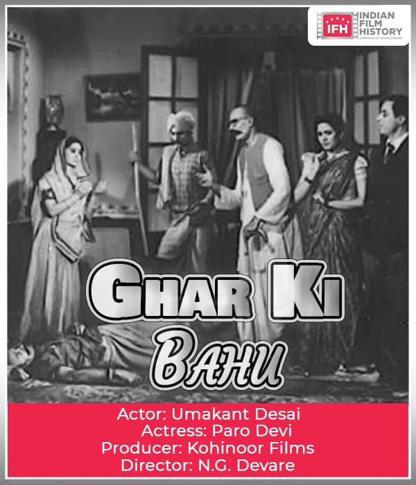 Ghar Ki Bahu (1947) poster