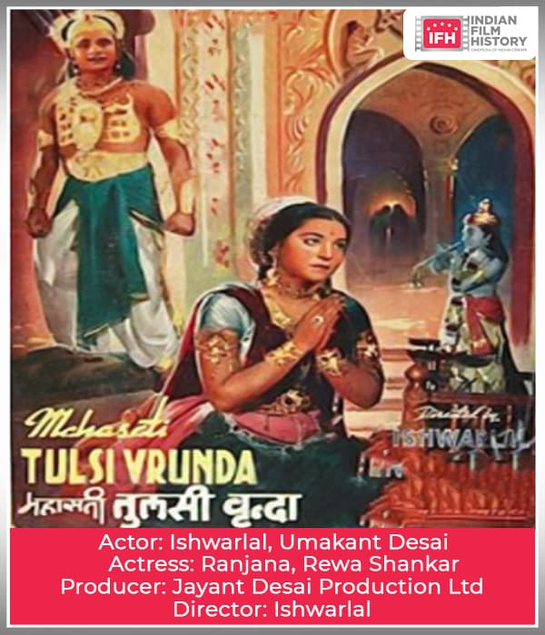 Mahasati Tulsi Vrinda (1947) poster