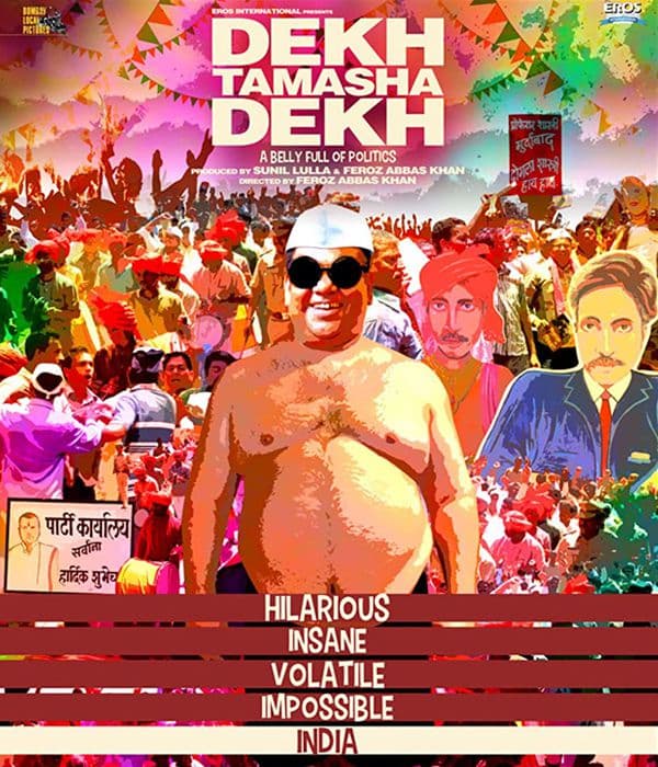 Dekh Tamasha Dekh (2014) movie poster