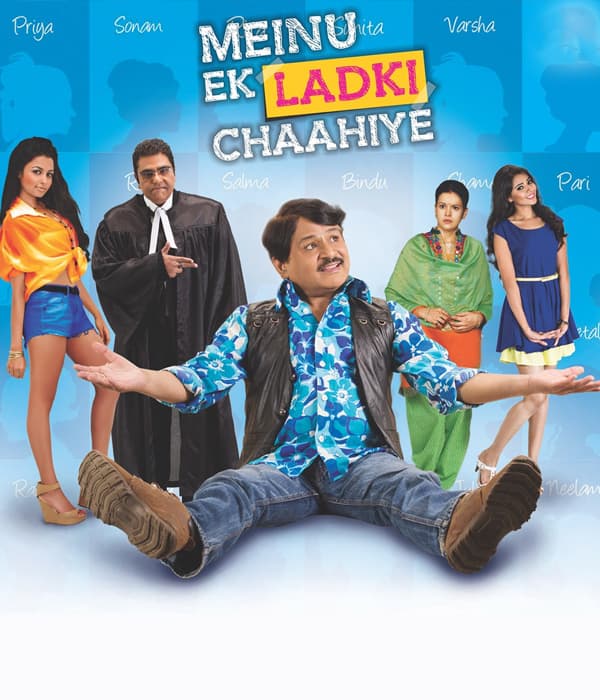 Meinu Ek Ladki Chaahiye (2014) movie poster