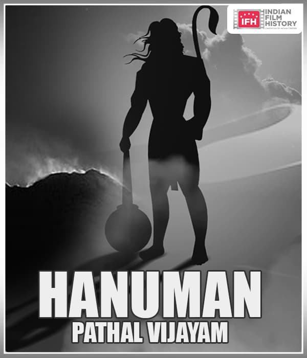 Hanuman Pathal Vijayam (1960) poster