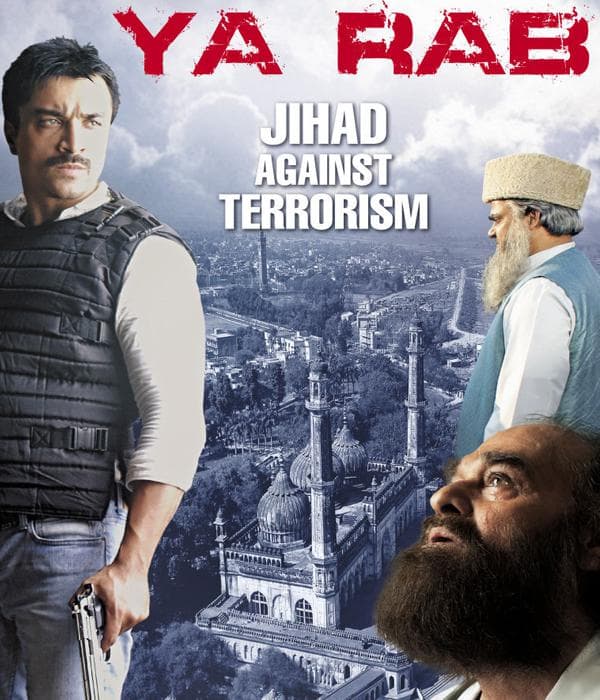 Ya Rab (2014) movie poster