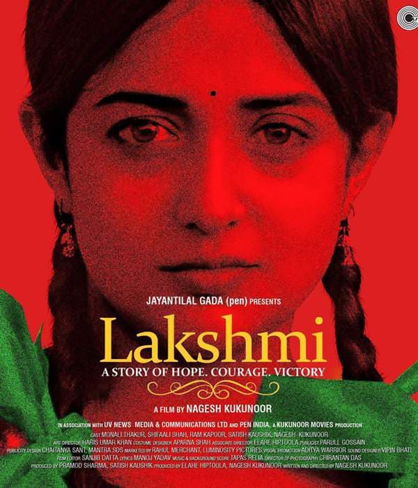 Lakshmi (2014) movie poster