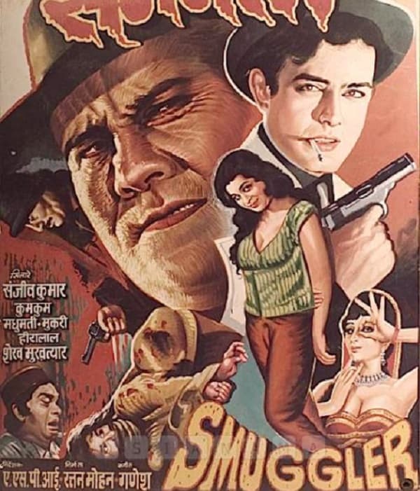 Smuggler (1966) movie poster