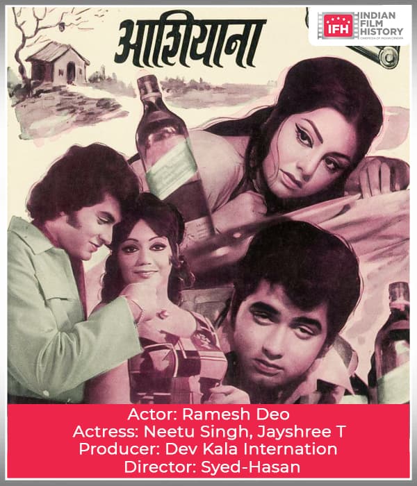 Aashiana (1974) movie poster