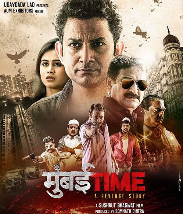 Mumbai Time (2016) movie poster
