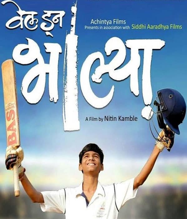 Well Done Bhalya (2016) movie poster