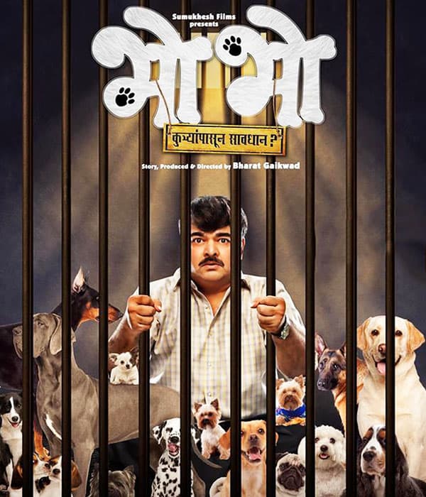 Bho Bho (2016) movie poster