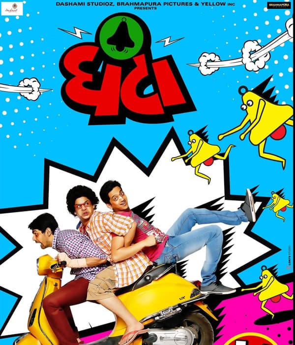 Ghantaa (2016) movie poster