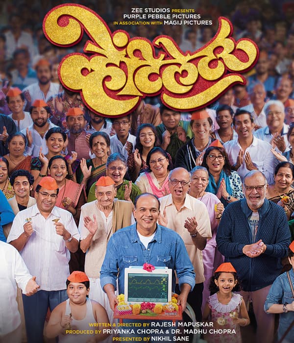 Ventilator 2016 (2016) movie poster