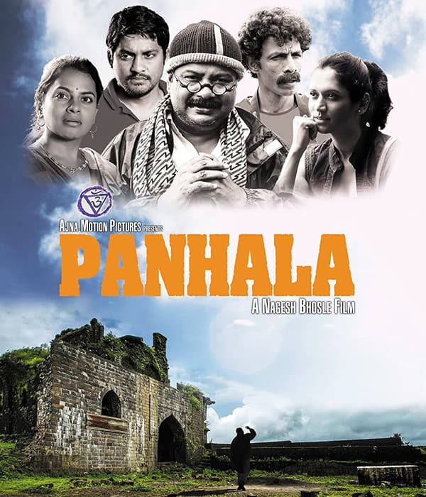 Panhala (2015) movie poster