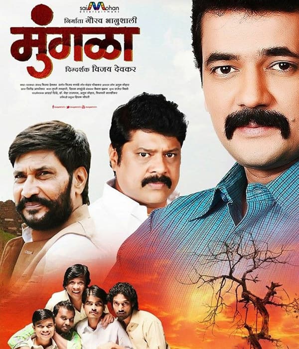 Mungla (2015) movie poster