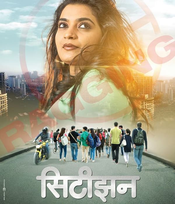 Citizen (2015) movie poster