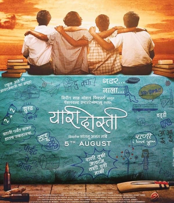 Yaari Dosti (2016) movie poster