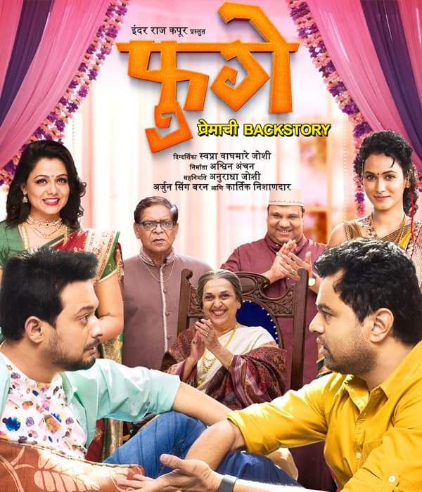 Fugay (2017) movie poster