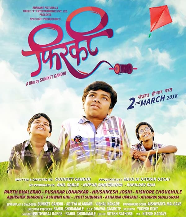 Firkee (2018) movie poster