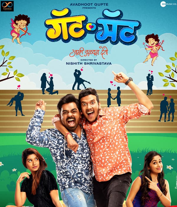 Gatmat (2018) movie poster