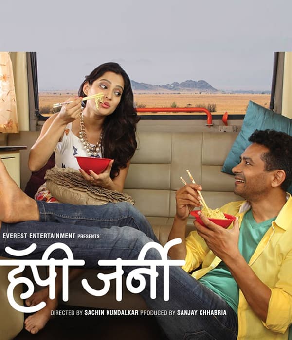 Happy Journey (2014) movie poster