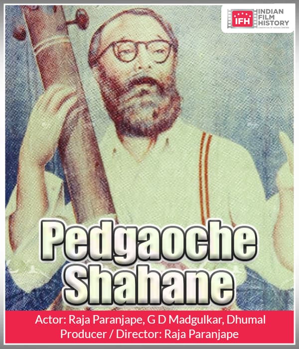 Pedgaoche Shahane (1952) poster
