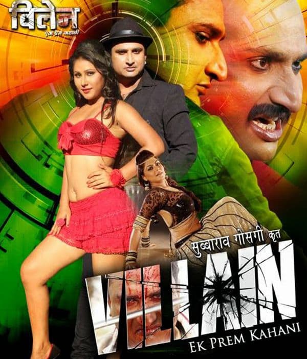 Villain Ek Prem Kahani (2014) movie poster