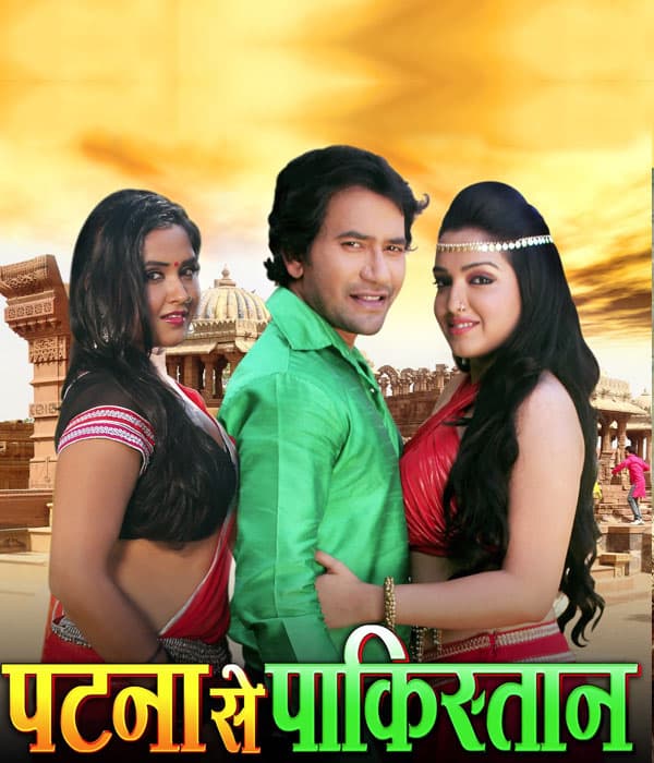 Patna Se Pakistan (2015) movie poster