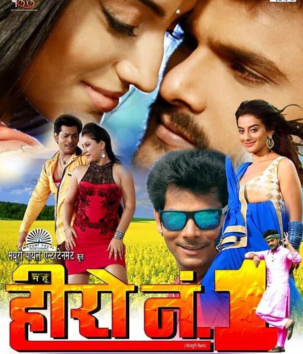 Main Hoon Hero No.1 (2015) movie poster