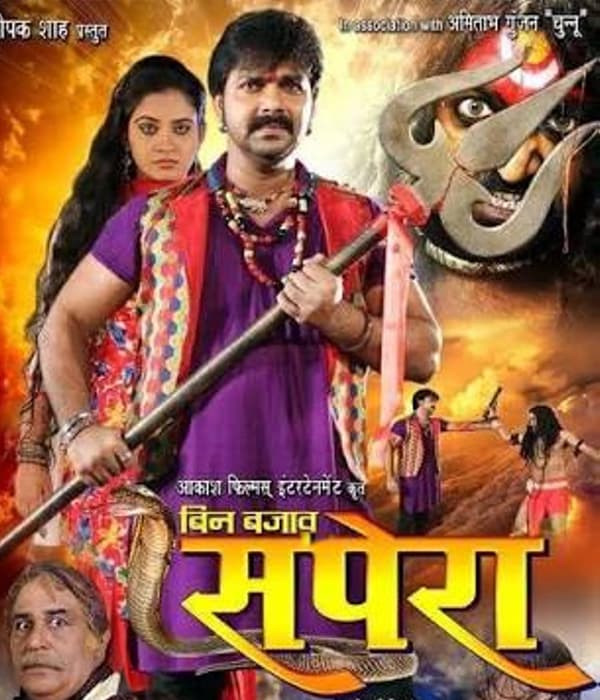 Bin Bajawa Sapera (2015) movie poster