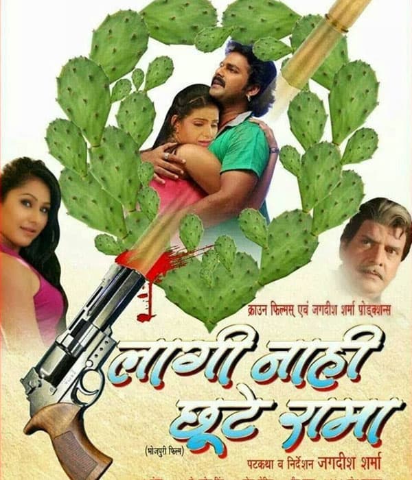 Lagi Nahi Chhute Rama (2015) movie poster