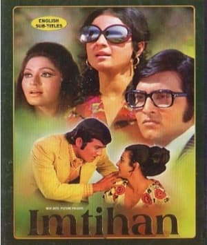 Imtihan (1974) movie poster
