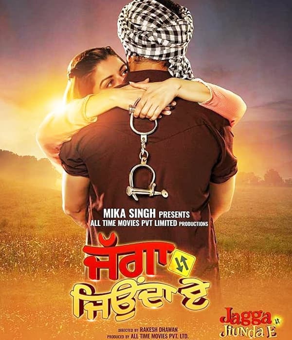 Jagga Jiunda E (2018) movie poster