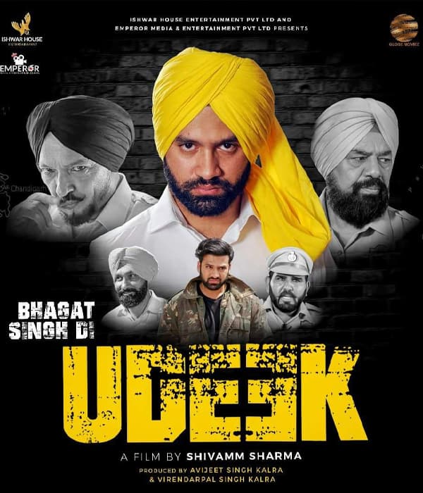 Bhagat Singh Di Udeek (2018) movie poster