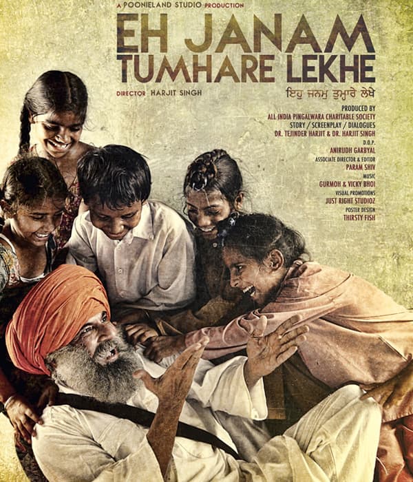 Eh Janam Tumhare Lekhe (2015) movie poster