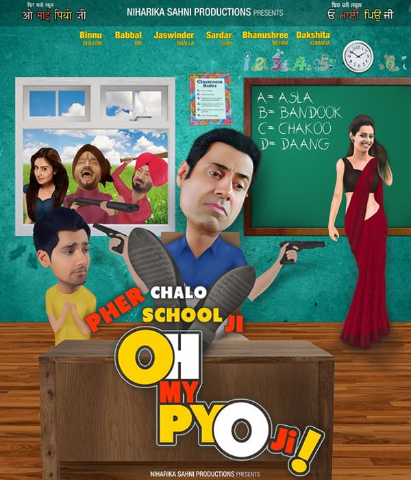 Oh My Pyo Ji (2014) movie poster