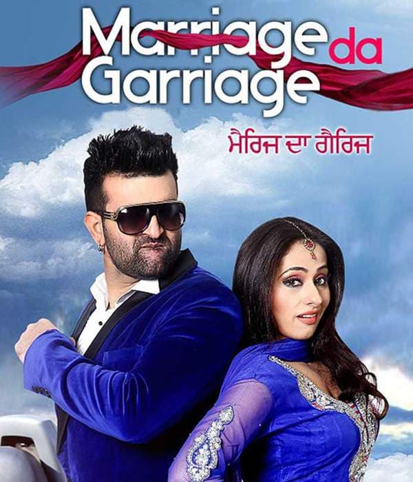 Marriage Da Garriage (2014) movie poster
