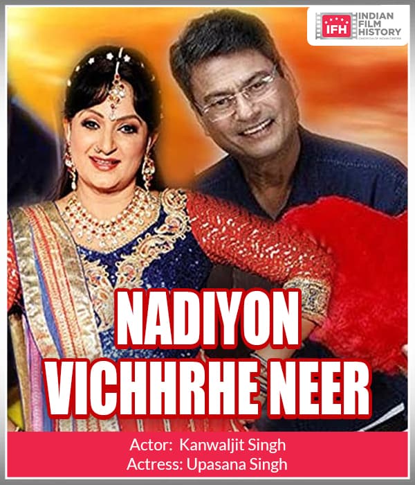 Nadiyon Vichhrhe Neer (1999) movie poster